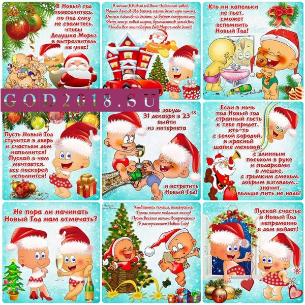 Карточки с предсказаниями