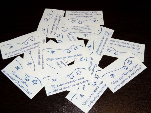 Шуточные пожелания на новый год