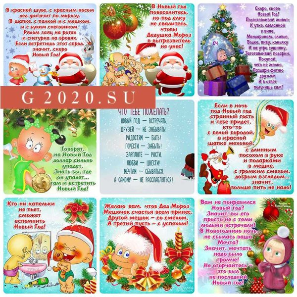 Карточки с заданиями для Адвента