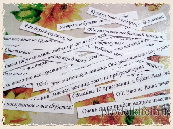 Новогодние afynsдля детей