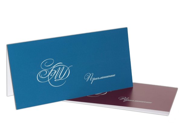 Приглашение на бибилей