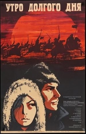 Плакаты Самойлов день (55 фото)