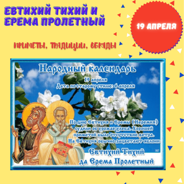 Плакаты Евтихий Тихий (58 фото)