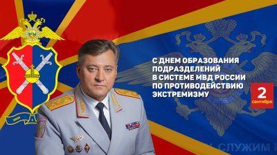 Картинки с днем образования центров ЦПЭ