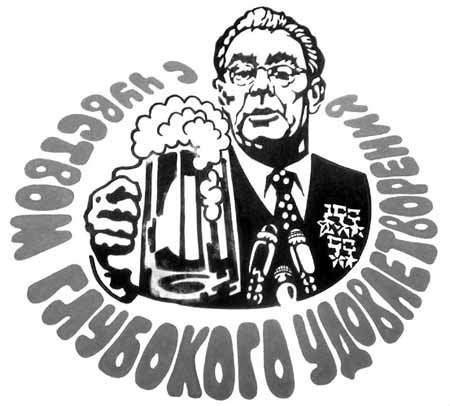 Рекламные постеры пива