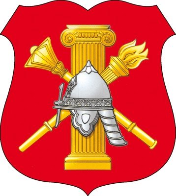 Главное политическое управление Вооруженных сил РФ эмблема