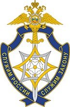 Герб госзащиты МВД России