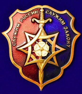 Геральдика БСТМ