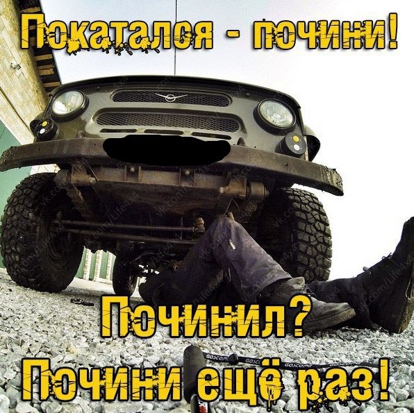 С днем рождения джипер