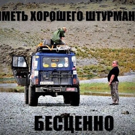 Джиперы юмор