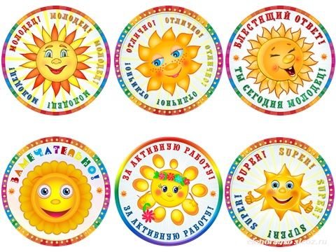 Жетоны для детей