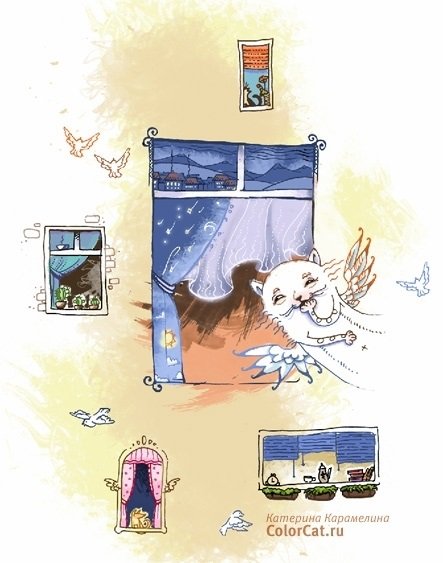 День заглядывания в окна