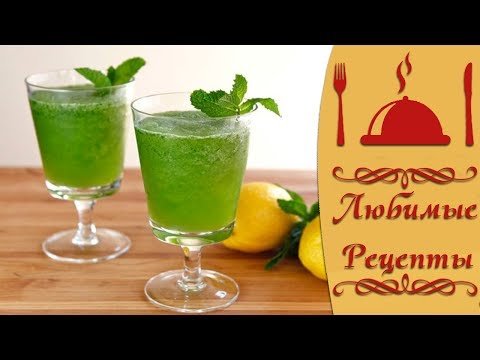 Плакаты День мятного ликера (58 фото)