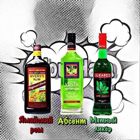 Мятный ликер дешевый