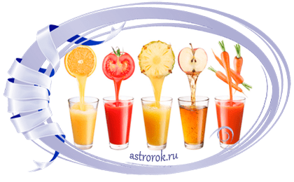 День сока в России 2021