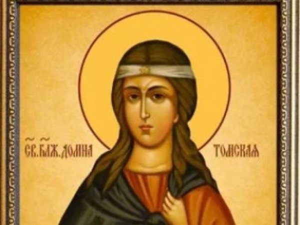 Домна Томская икона