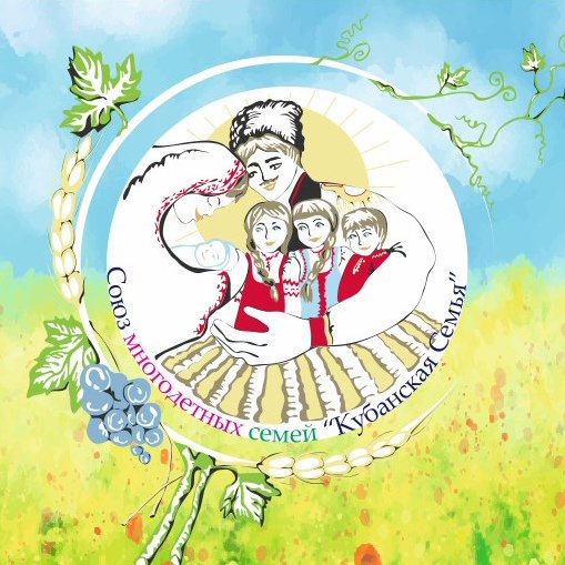 Рисунки ко Дню Кубанской семьи