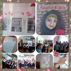 Плакат ко Дню Чеченской женщины