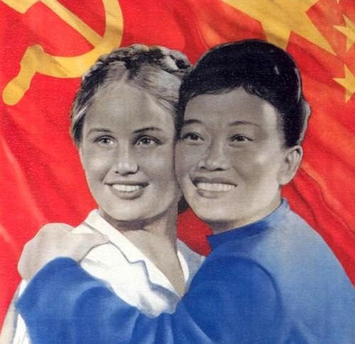 Россия и Китай Дружба навек