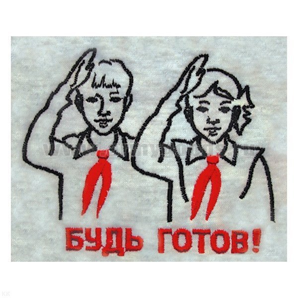 Пионер раскраска