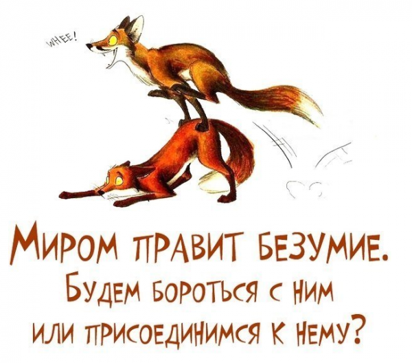 Позитивные фразы в картинках