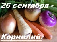 Плакаты Корнилье (57 фото)