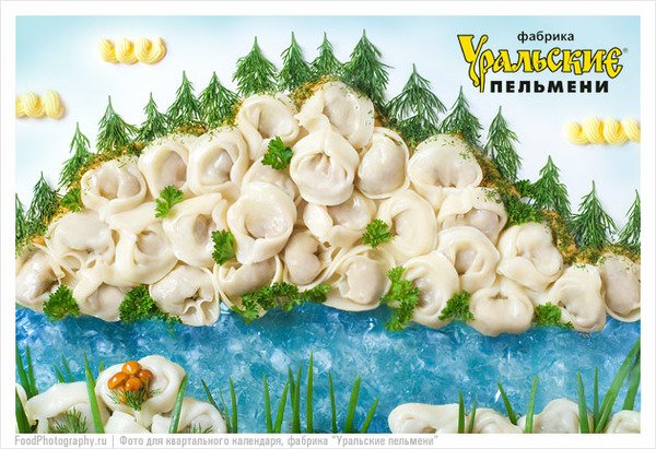 Открытка с пельменями