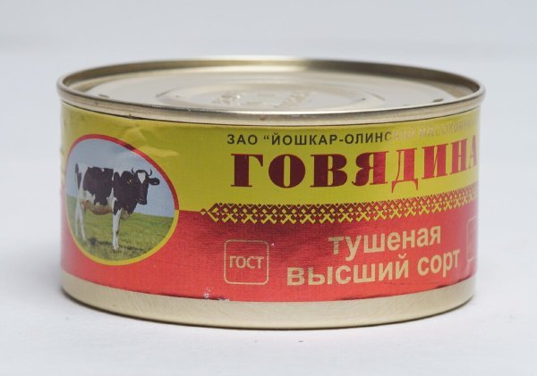 Плакаты День говяжьей тушенки (57 фото)