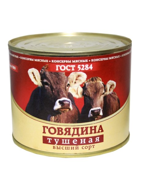 Говядина высший сорт 525г