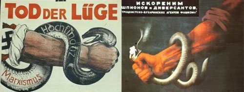 Искореним шпионов и диверсантов плакат год
