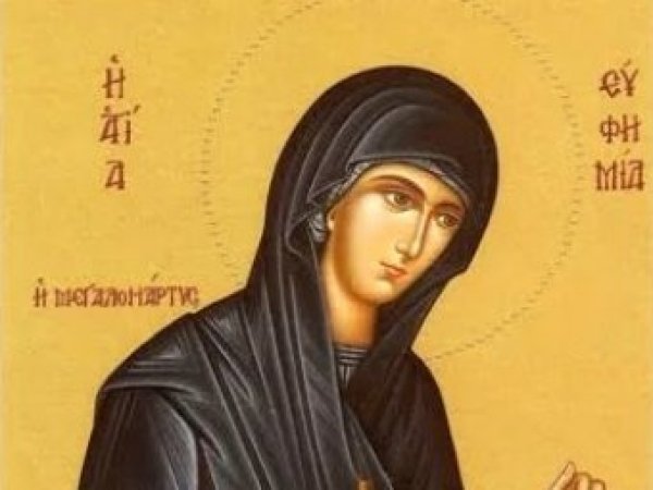 Ефимия, Птичья Костка