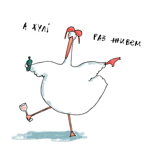 Мемы про гусей