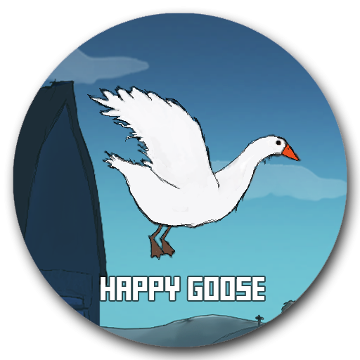 День счастливого гуся