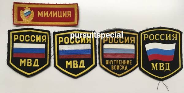 СМВЧ Вымпел