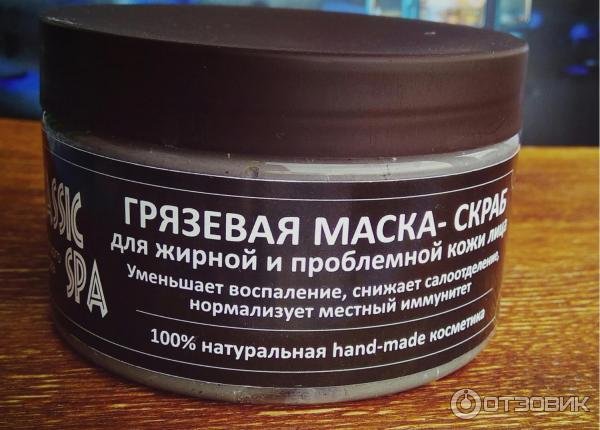 Плакаты День грязевой маски (54 фото)