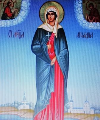 Ирина Египетская именины