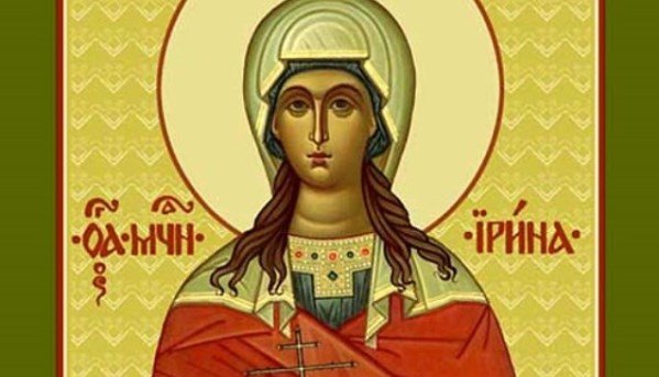 Мученицы София и Ирина египетские