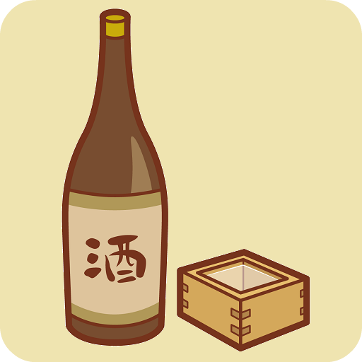 Сакэ бутылочка Наруто