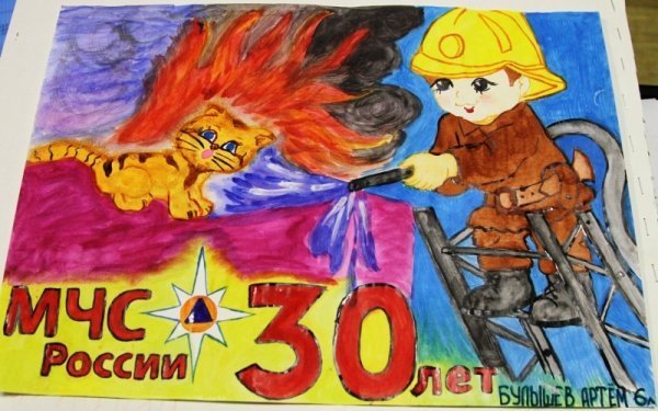 Рисунок ко Дню МЧС России детский сад
