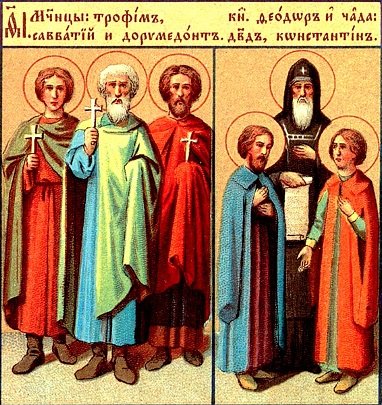 Мучеников Трофима, Савватия и Доримедонта