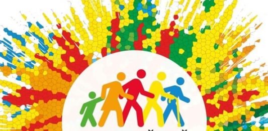 День ходьбы логотип