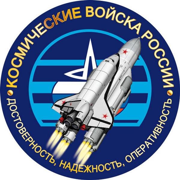 Космические войска