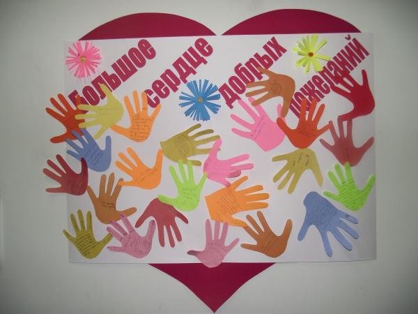 Детские ладошки с пожеланиями