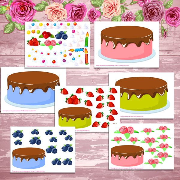 Аппликация торт