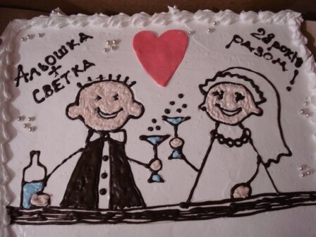 Смешные торты на годовщину свадьбы