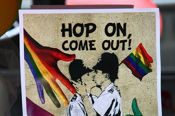 Каминг аут праздник