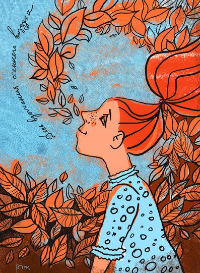 Октябрь иллюстрации