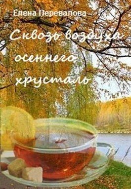 День вдыхания осеннего воздуха открытки