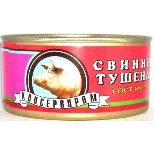 Свинина тушенка наша