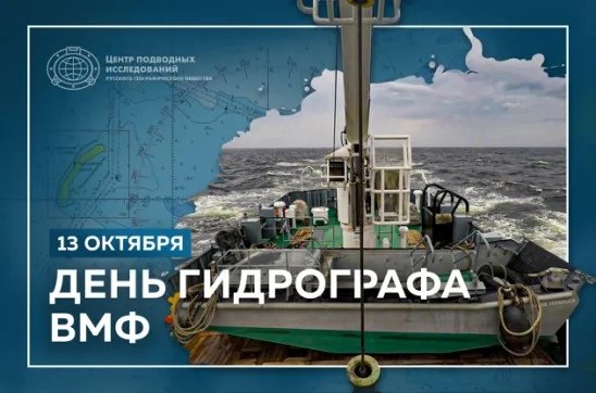 150 Лет гидрографической службе ВМФ С подписью адмиралов книга купить